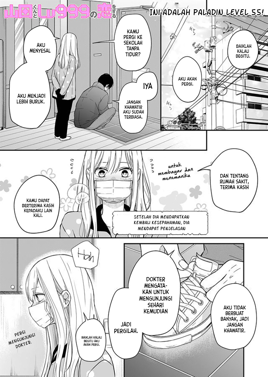 Yamada-kun to Lv999 no Koi wo Suru Chapter 31 - halaman 1