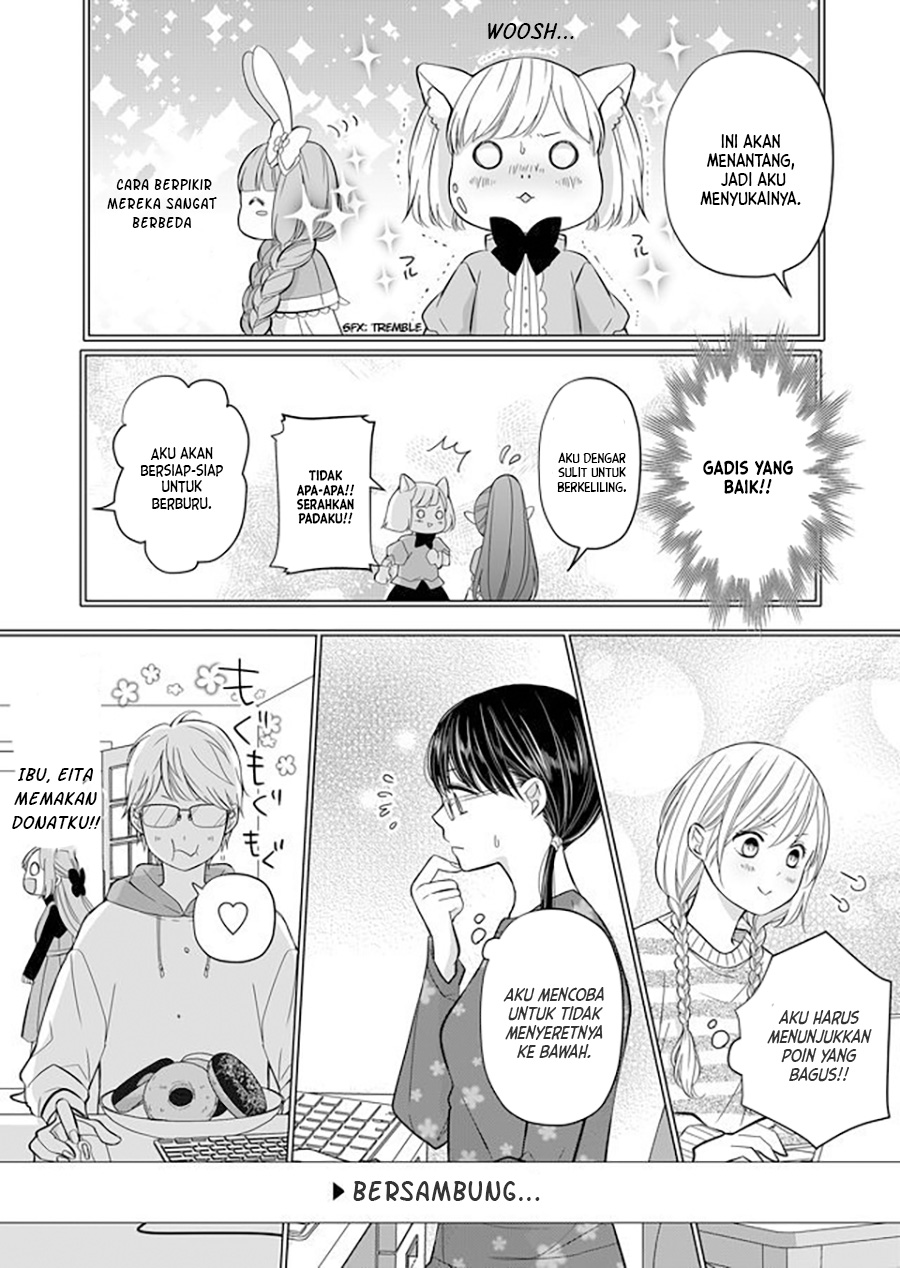 Yamada-kun to Lv999 no Koi wo Suru Chapter 31 - halaman 15