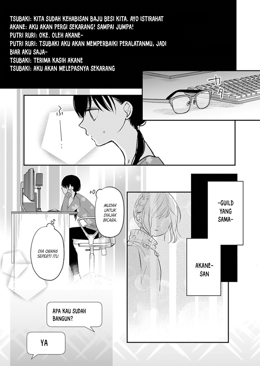 Yamada-kun to Lv999 no Koi wo Suru Chapter 32 - halaman 7