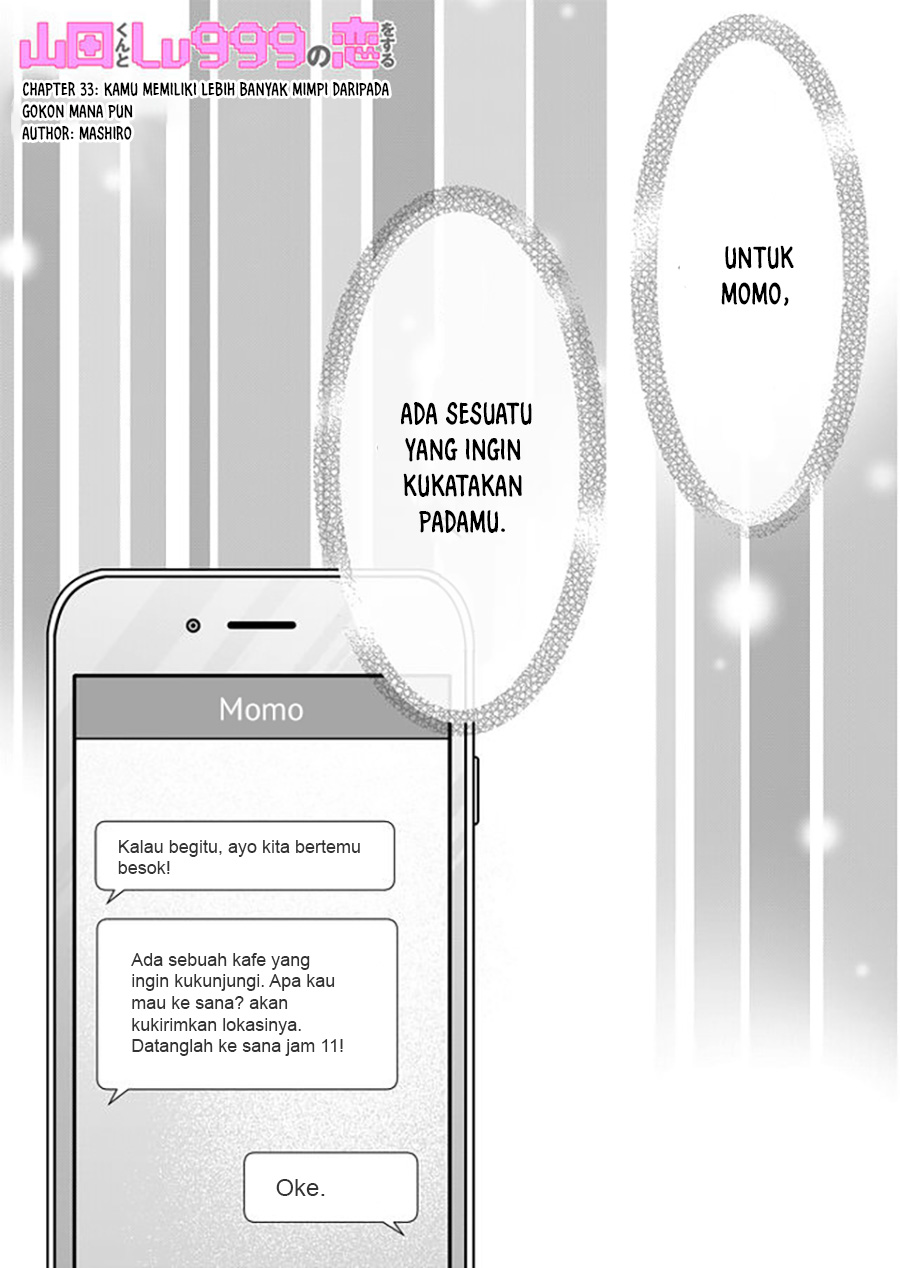 Yamada-kun to Lv999 no Koi wo Suru Chapter 33 - halaman 1