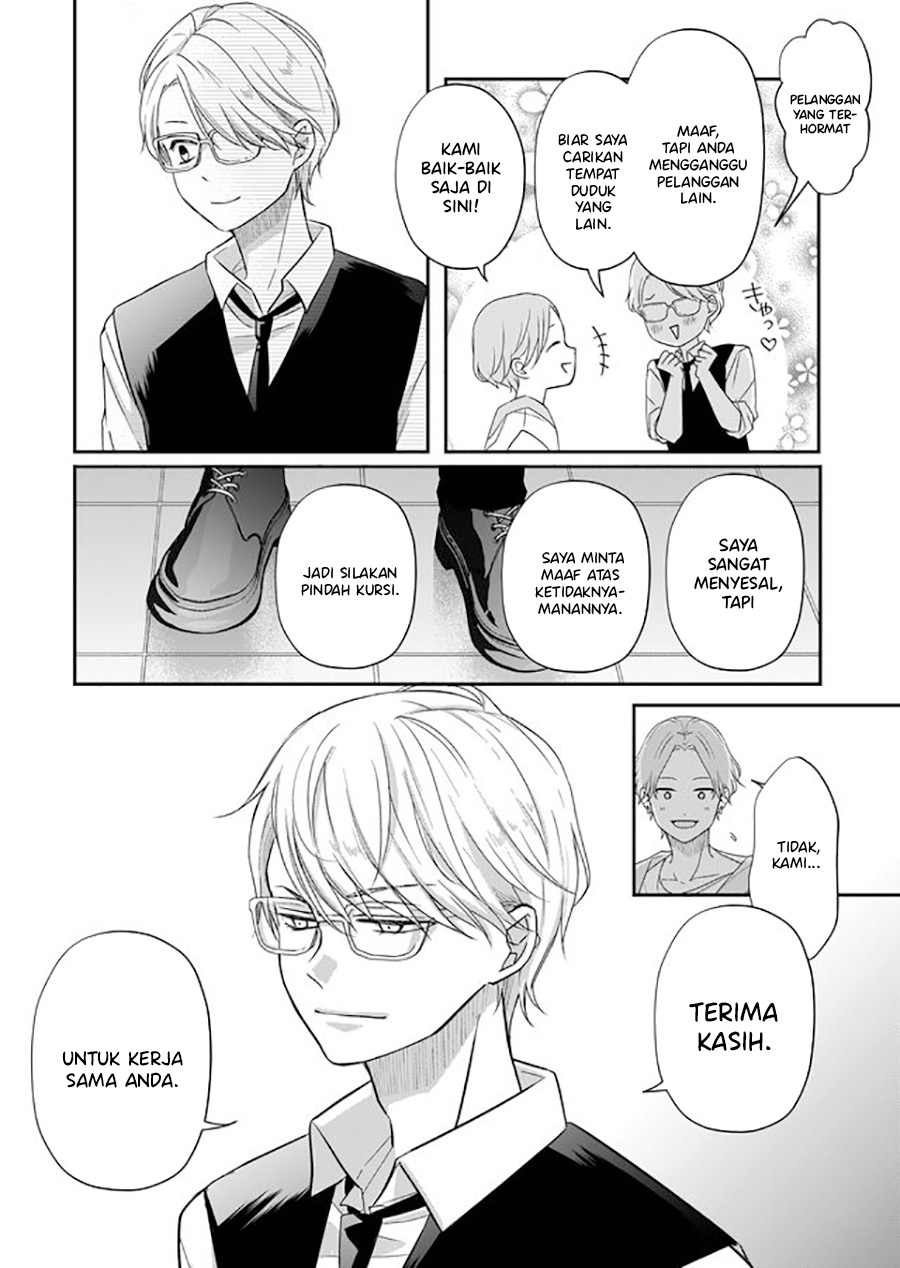Yamada-kun to Lv999 no Koi wo Suru Chapter 33 - halaman 10