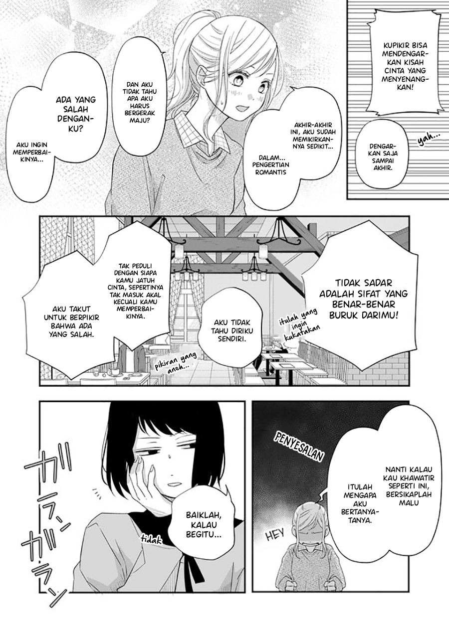 Yamada-kun to Lv999 no Koi wo Suru Chapter 33 - halaman 5