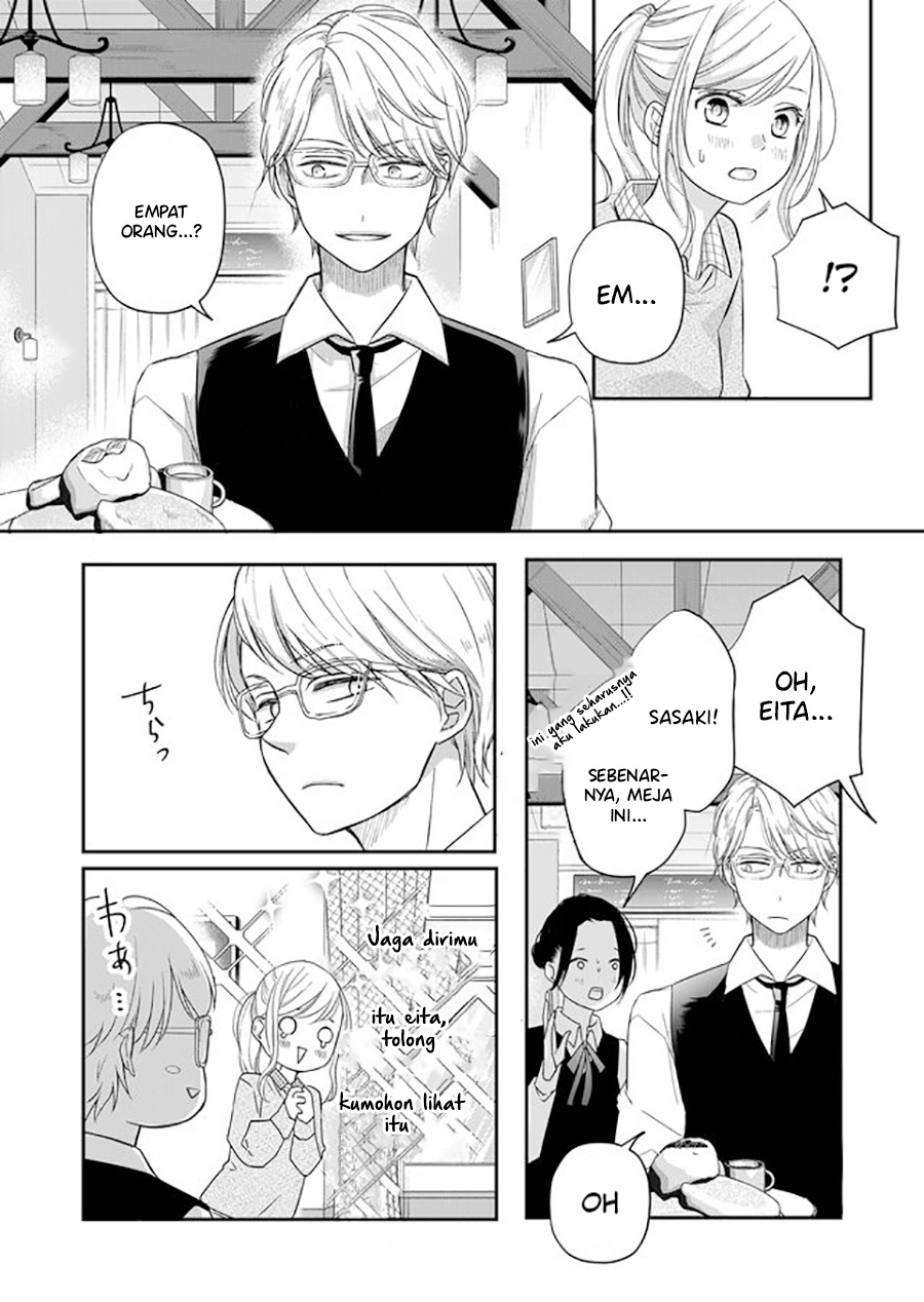 Yamada-kun to Lv999 no Koi wo Suru Chapter 33 - halaman 9