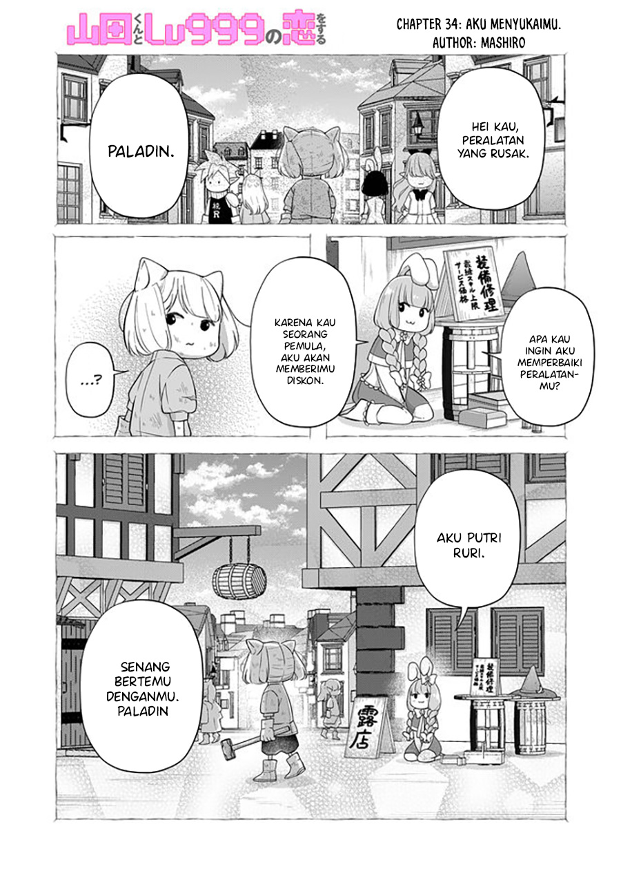 Yamada-kun to Lv999 no Koi wo Suru Chapter 34 - halaman 1