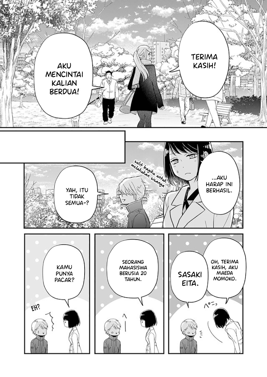 Yamada-kun to Lv999 no Koi wo Suru Chapter 34 - halaman 10