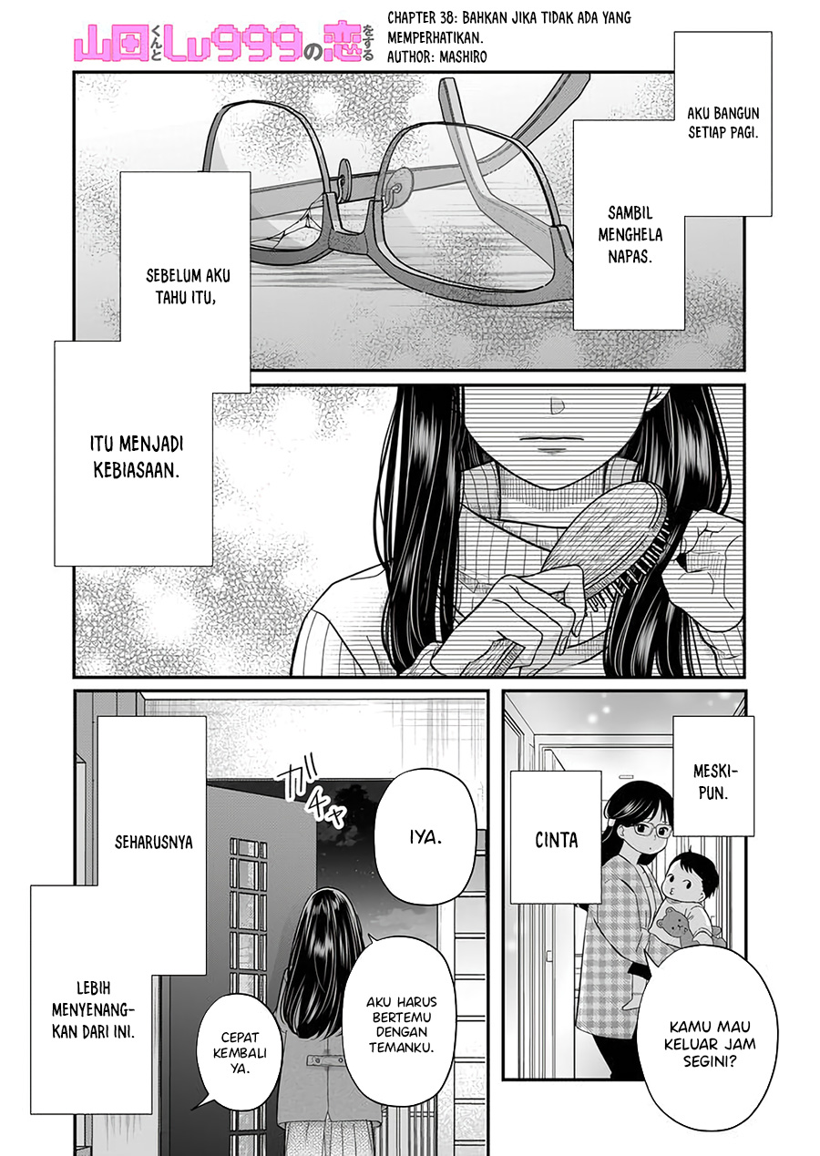Yamada-kun to Lv999 no Koi wo Suru Chapter 38 - halaman 1