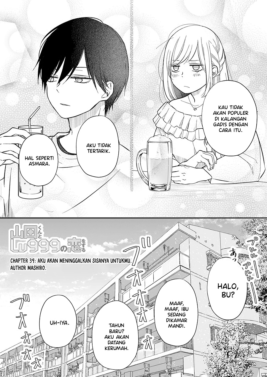 Yamada-kun to Lv999 no Koi wo Suru Chapter 39 - halaman 1