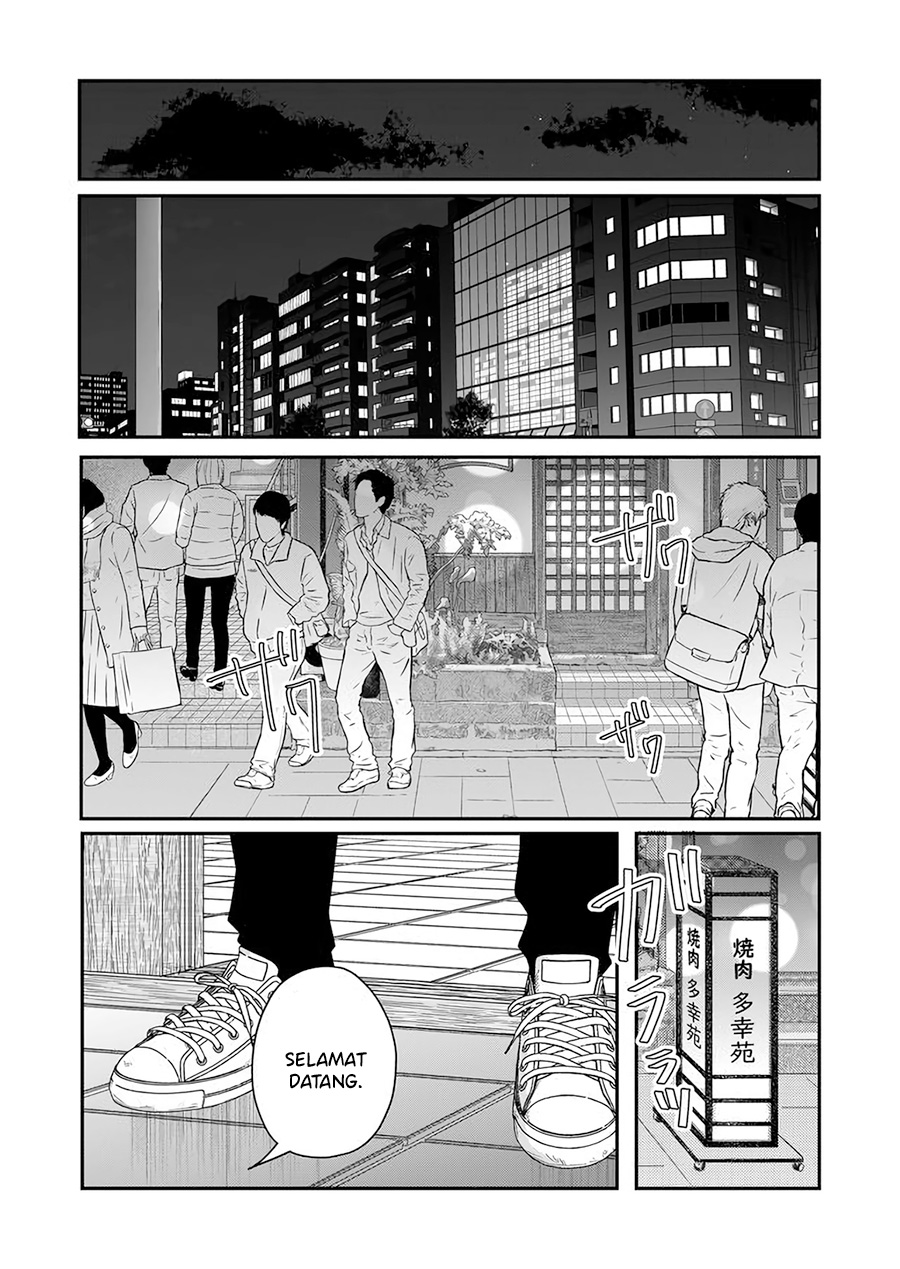 Yamada-kun to Lv999 no Koi wo Suru Chapter 39 - halaman 11