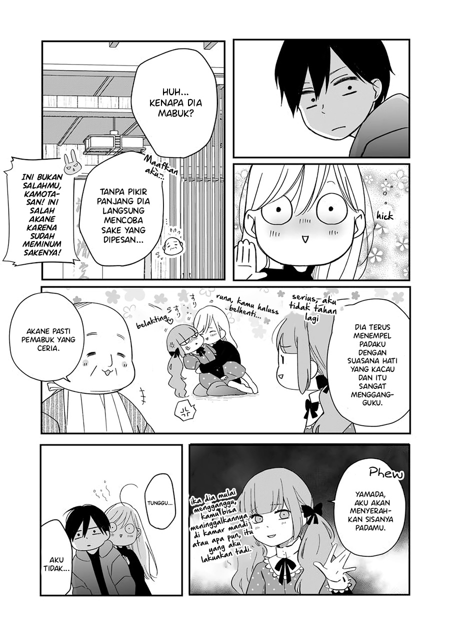 Yamada-kun to Lv999 no Koi wo Suru Chapter 39 - halaman 14