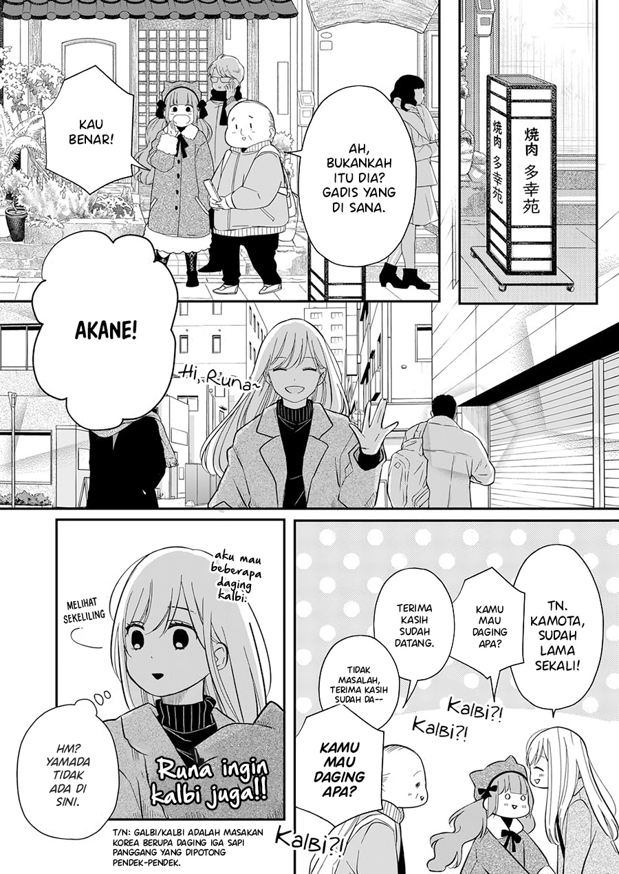 Yamada-kun to Lv999 no Koi wo Suru Chapter 39 - halaman 3
