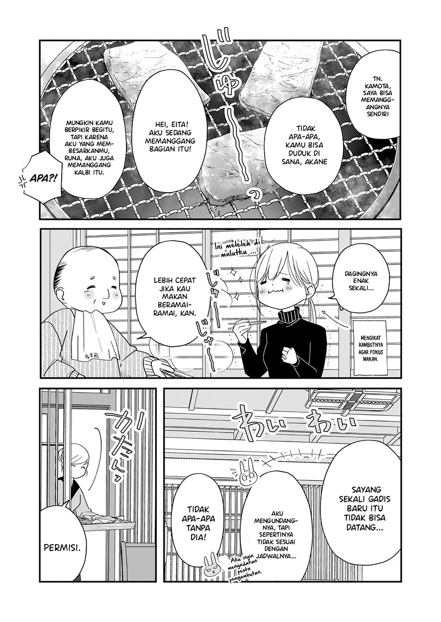 Yamada-kun to Lv999 no Koi wo Suru Chapter 39 - halaman 7