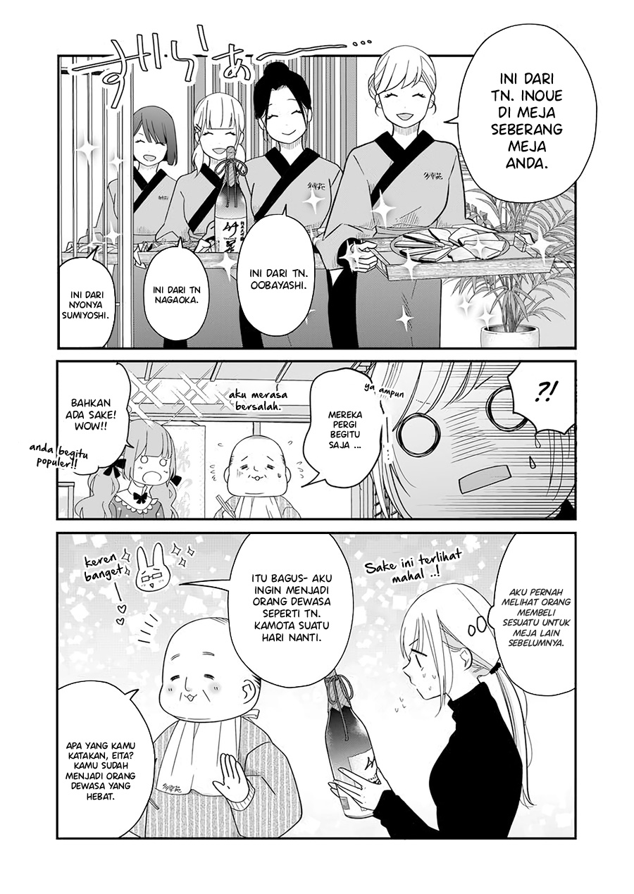 Yamada-kun to Lv999 no Koi wo Suru Chapter 39 - halaman 8