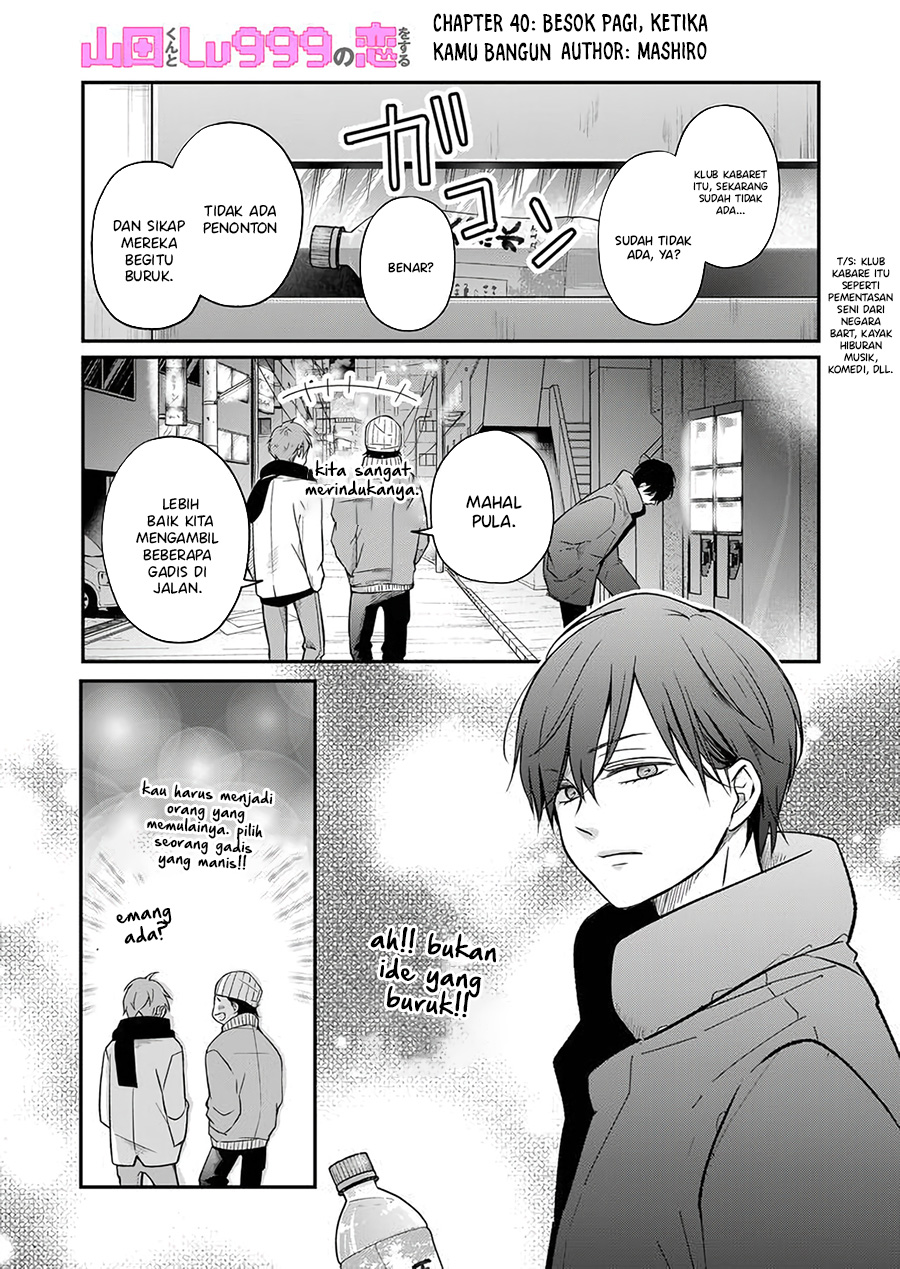Yamada-kun to Lv999 no Koi wo Suru Chapter 40 - halaman 1