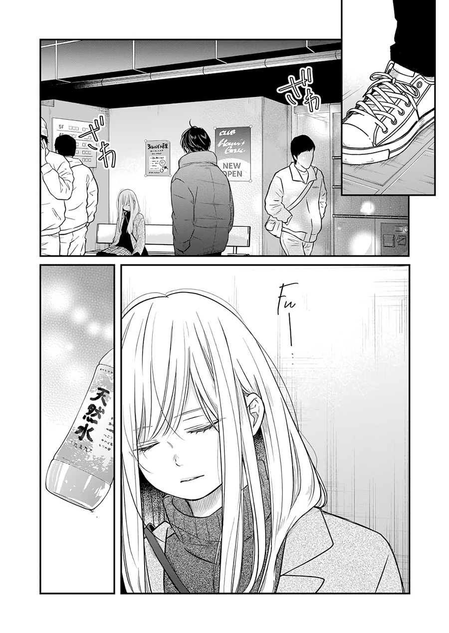 Yamada-kun to Lv999 no Koi wo Suru Chapter 40 - halaman 2