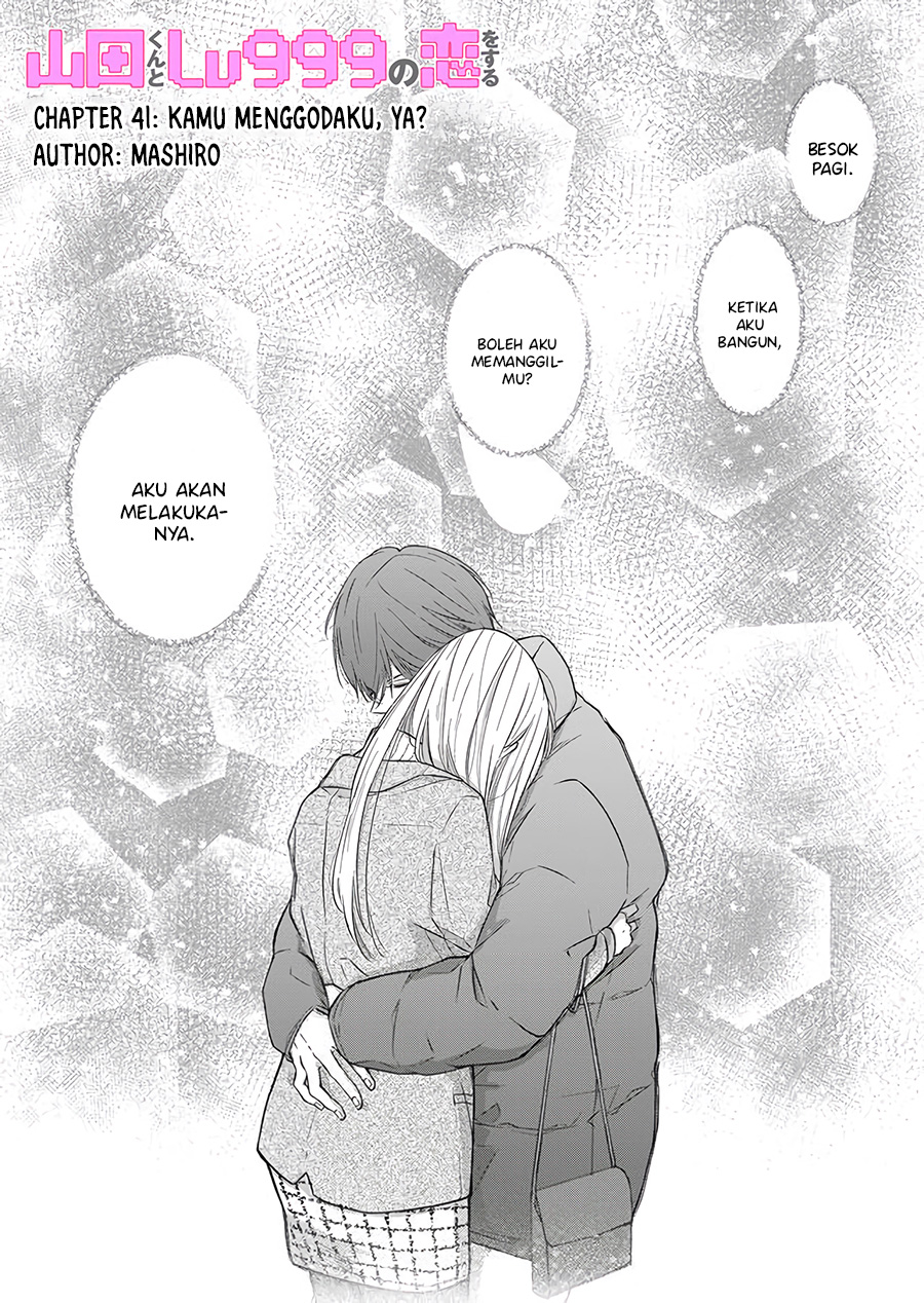 Yamada-kun to Lv999 no Koi wo Suru Chapter 41 - halaman 1