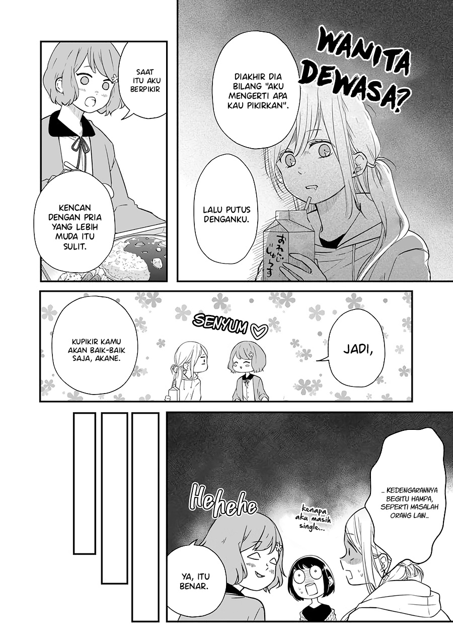 Yamada-kun to Lv999 no Koi wo Suru Chapter 41 - halaman 7