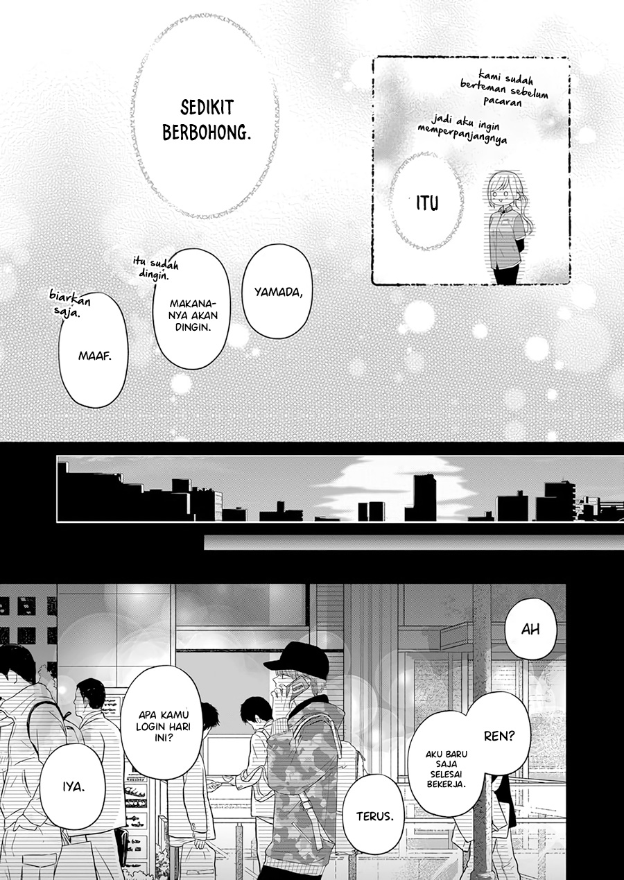 Yamada-kun to Lv999 no Koi wo Suru Chapter 43 - halaman 14