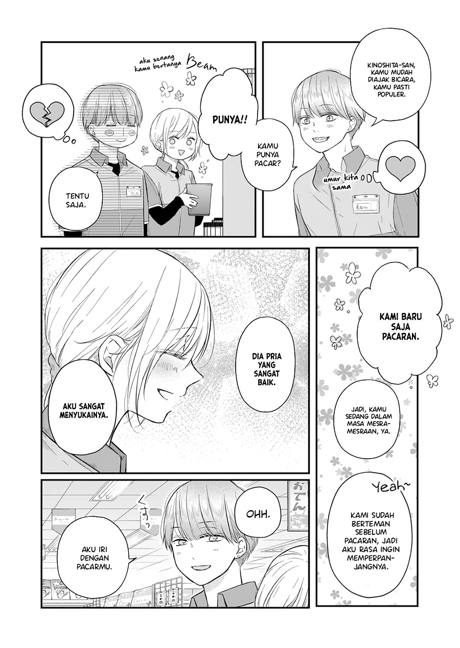 Yamada-kun to Lv999 no Koi wo Suru Chapter 43 - halaman 3