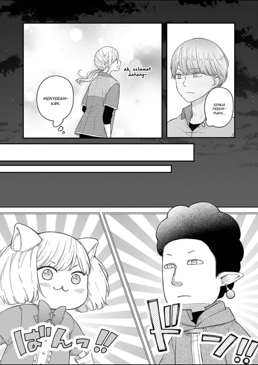 Yamada-kun to Lv999 no Koi wo Suru Chapter 44 - halaman 11