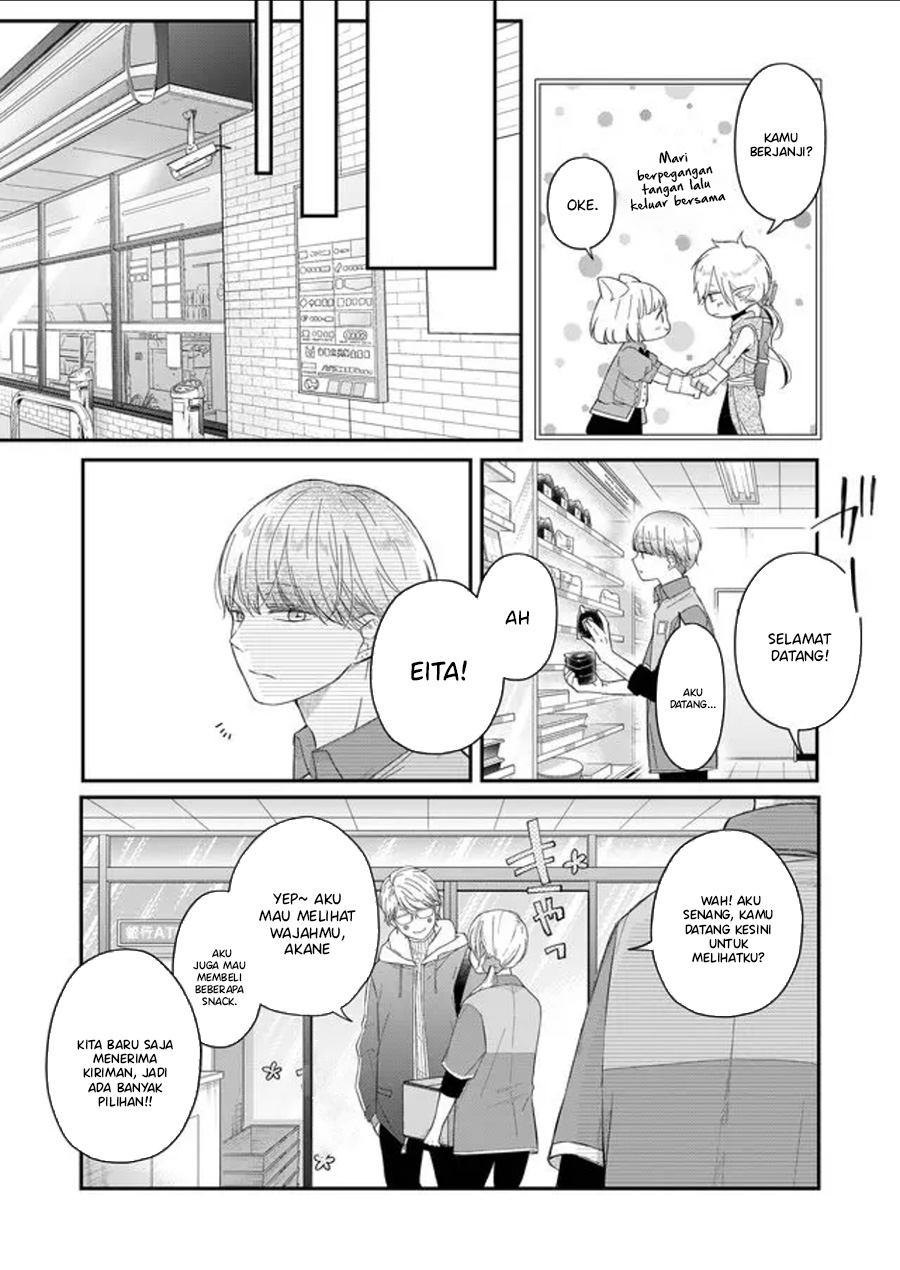 Yamada-kun to Lv999 no Koi wo Suru Chapter 44 - halaman 5