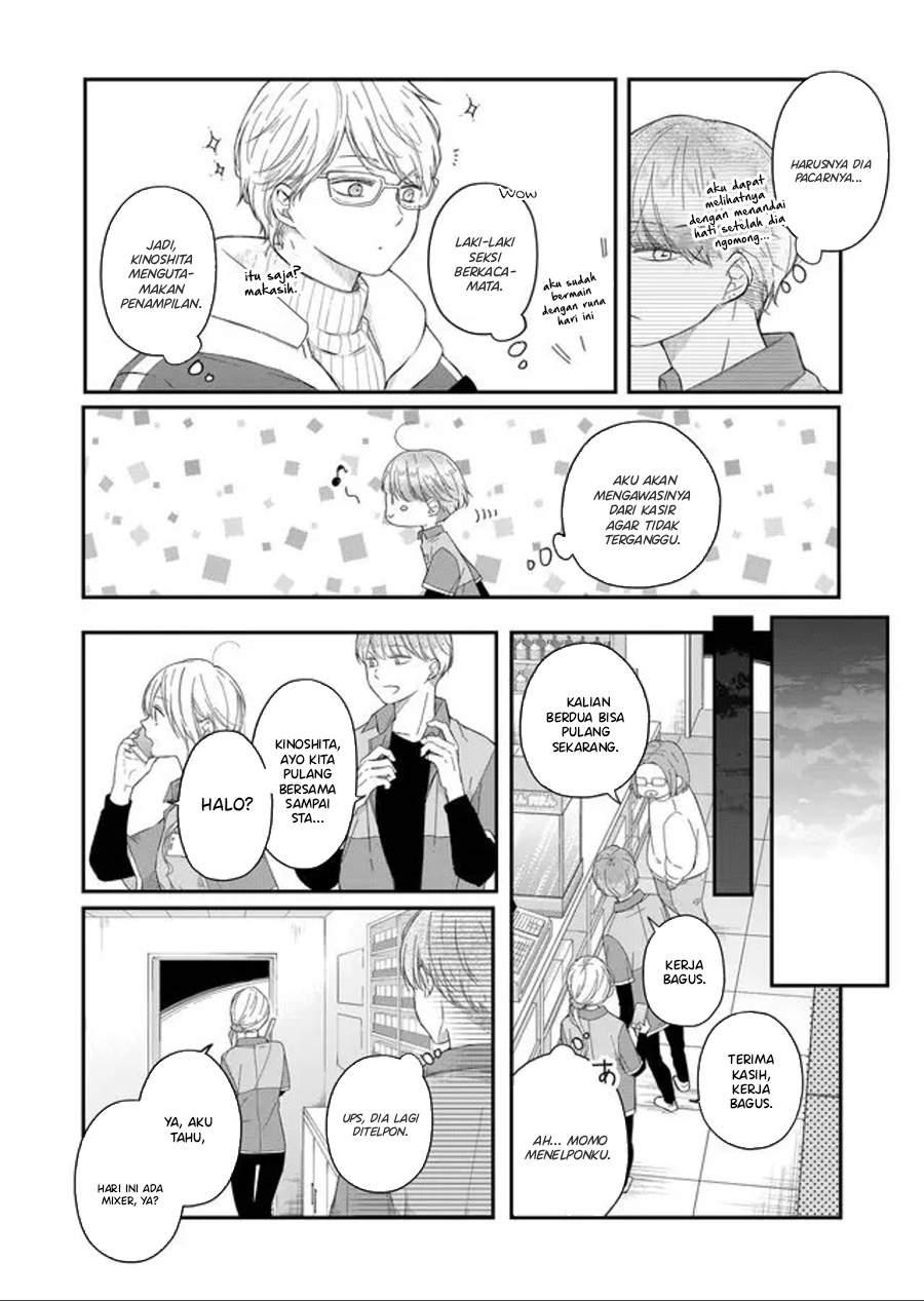 Yamada-kun to Lv999 no Koi wo Suru Chapter 44 - halaman 6