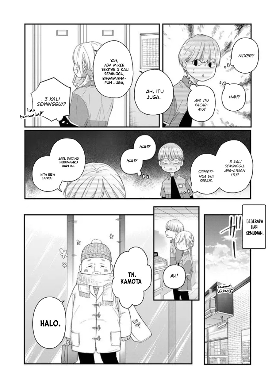 Yamada-kun to Lv999 no Koi wo Suru Chapter 44 - halaman 7