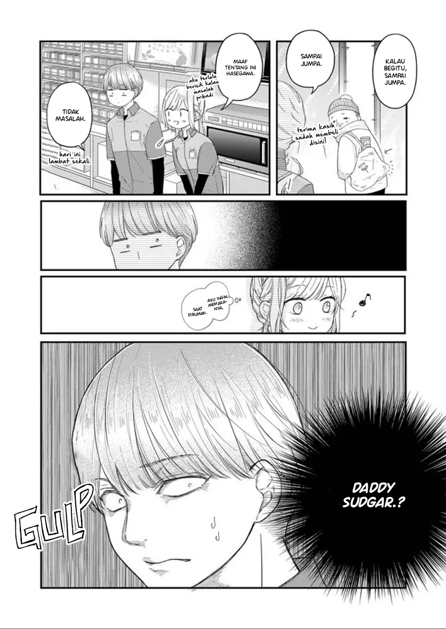 Yamada-kun to Lv999 no Koi wo Suru Chapter 44 - halaman 9