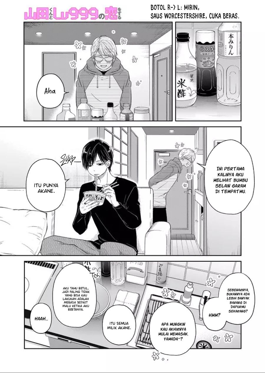 Yamada-kun to Lv999 no Koi wo Suru Chapter 45 - halaman 1