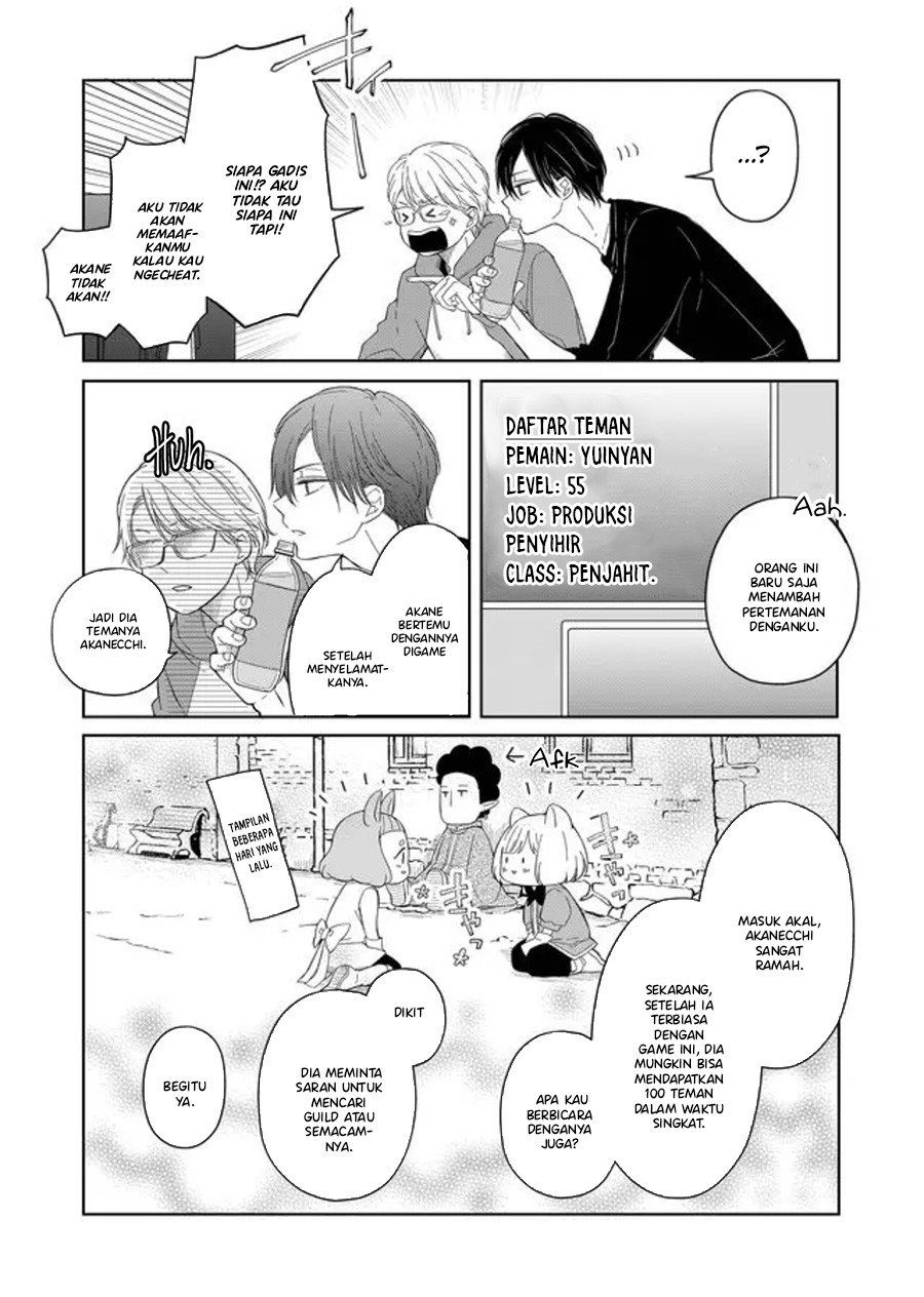 Yamada-kun to Lv999 no Koi wo Suru Chapter 45 - halaman 4