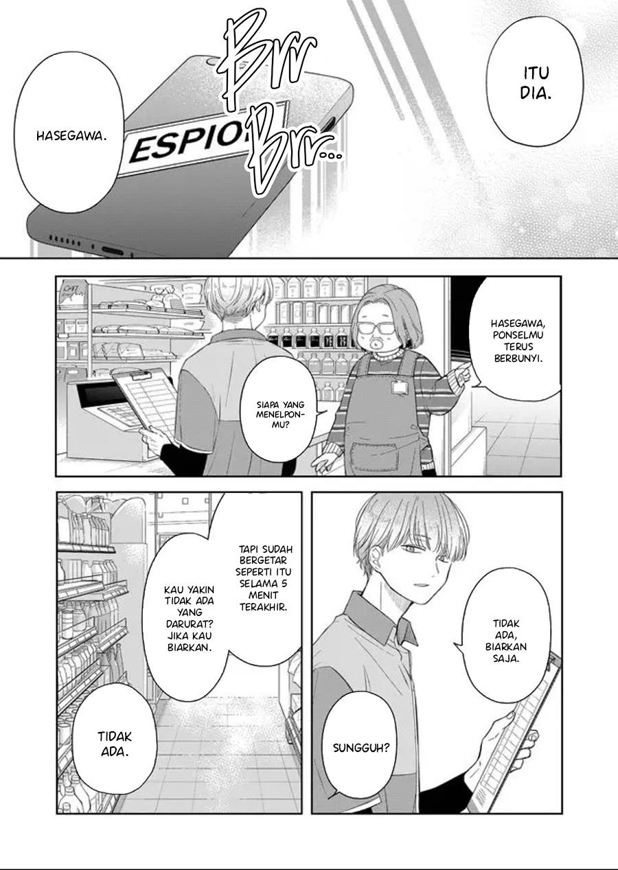 Yamada-kun to Lv999 no Koi wo Suru Chapter 45 - halaman 6