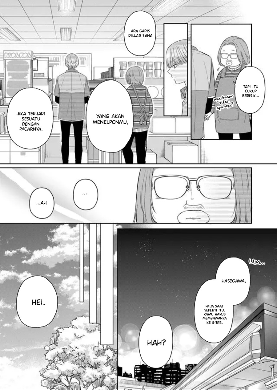 Yamada-kun to Lv999 no Koi wo Suru Chapter 45 - halaman 7