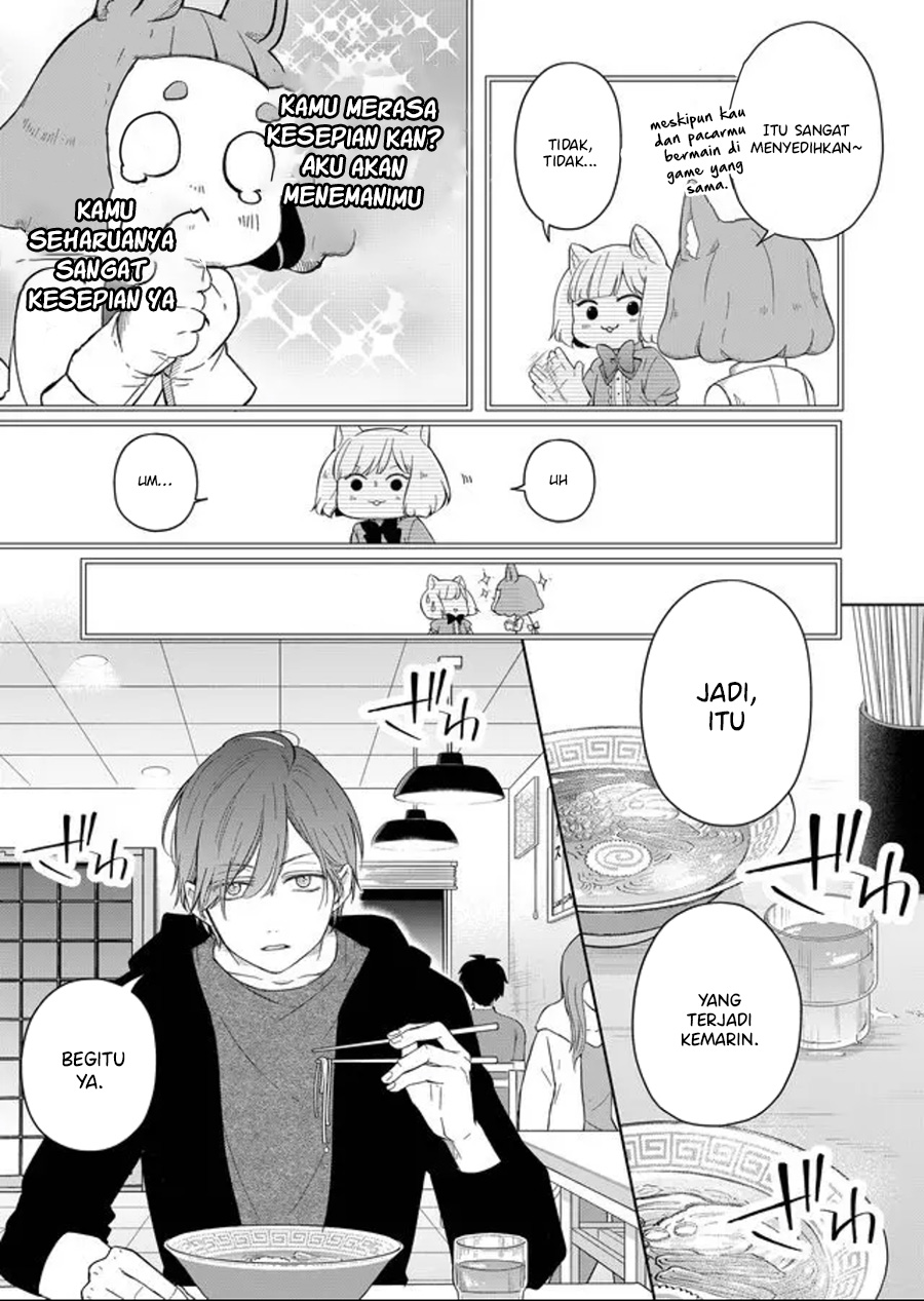 Yamada-kun to Lv999 no Koi wo Suru Chapter 45 - halaman 9