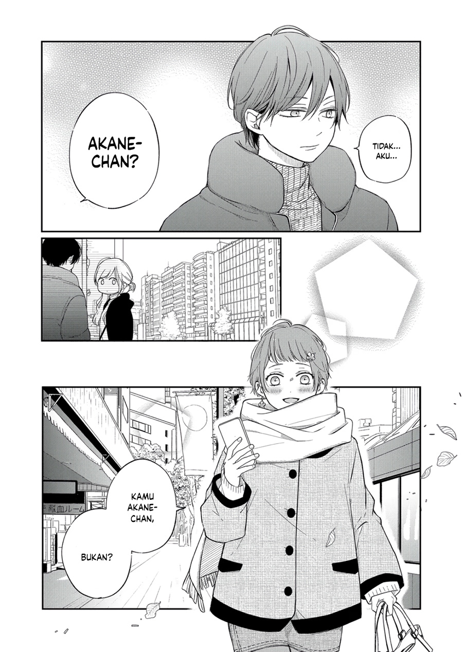 Yamada-kun to Lv999 no Koi wo Suru Chapter 47 - halaman 5