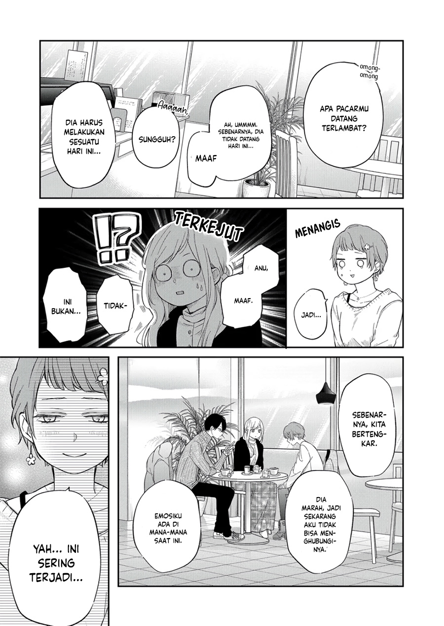 Yamada-kun to Lv999 no Koi wo Suru Chapter 47 - halaman 6