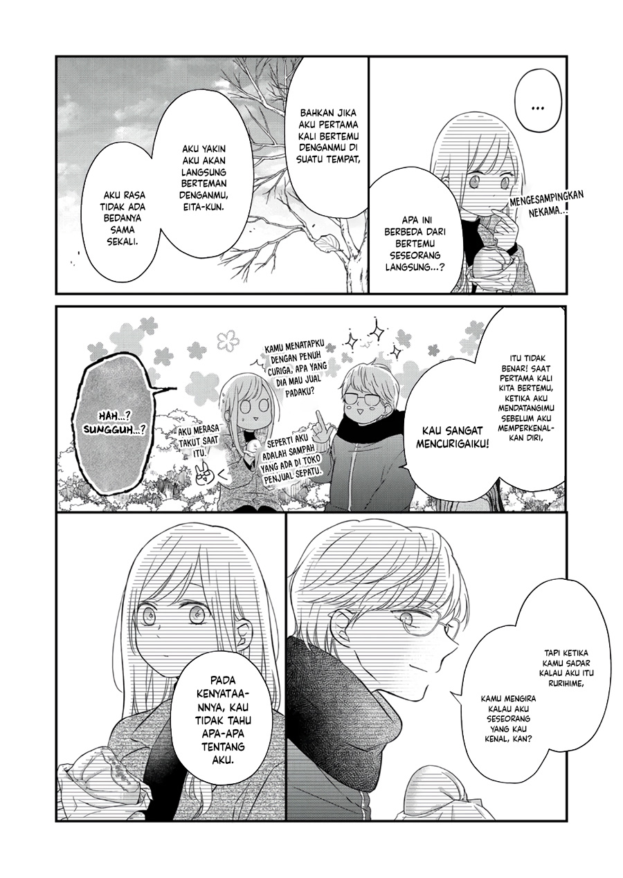 Yamada-kun to Lv999 no Koi wo Suru Chapter 48 - halaman 12