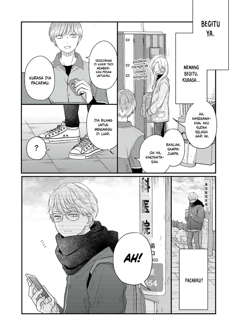 Yamada-kun to Lv999 no Koi wo Suru Chapter 48 - halaman 6