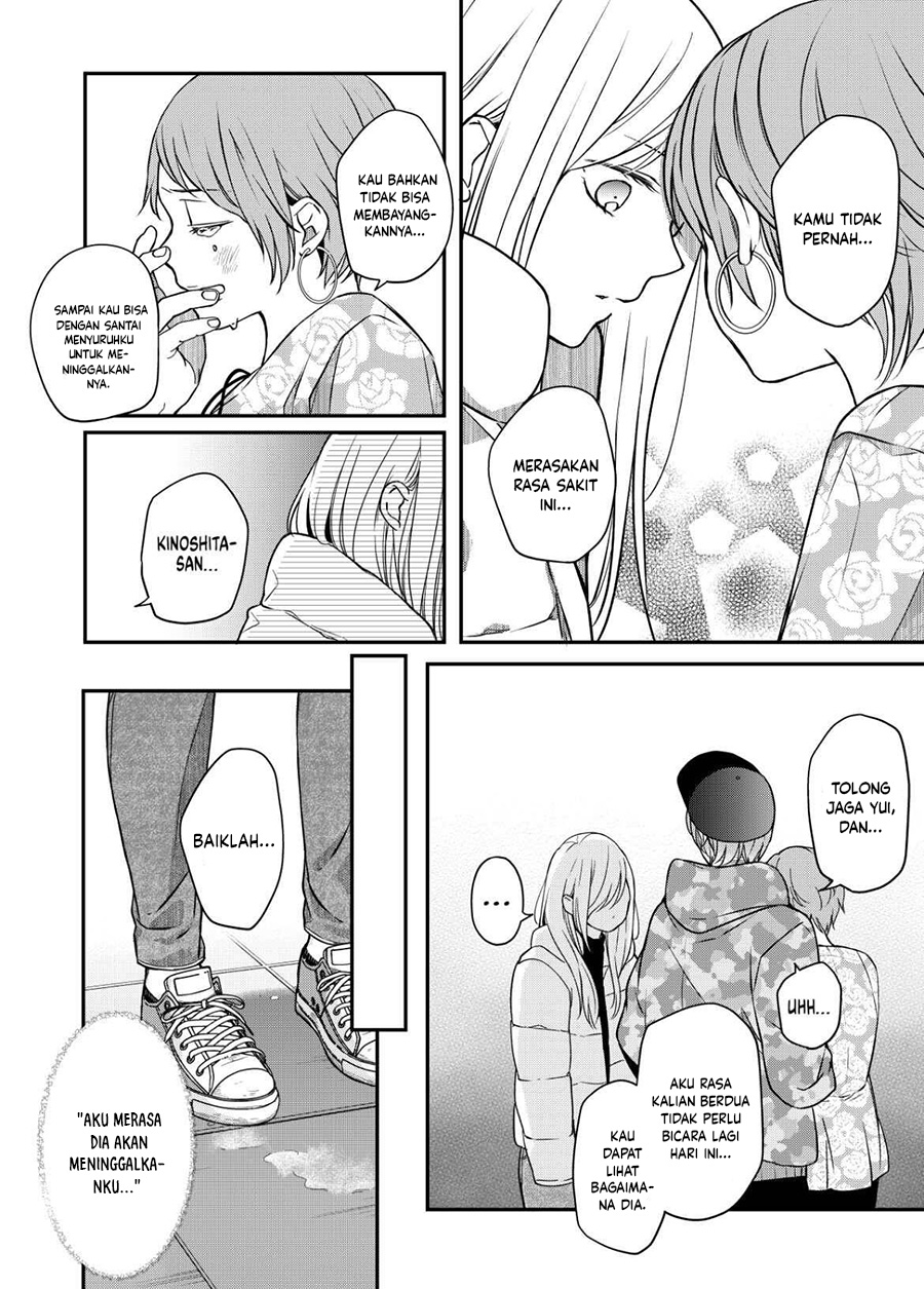 Yamada-kun to Lv999 no Koi wo Suru Chapter 51 - halaman 12