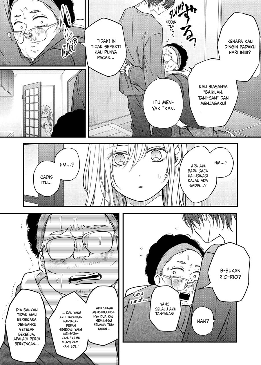 Yamada-kun to Lv999 no Koi wo Suru Chapter 52 - halaman 10