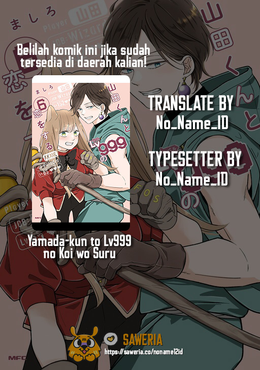 Yamada-kun to Lv999 no Koi wo Suru Chapter 54 - halaman 1