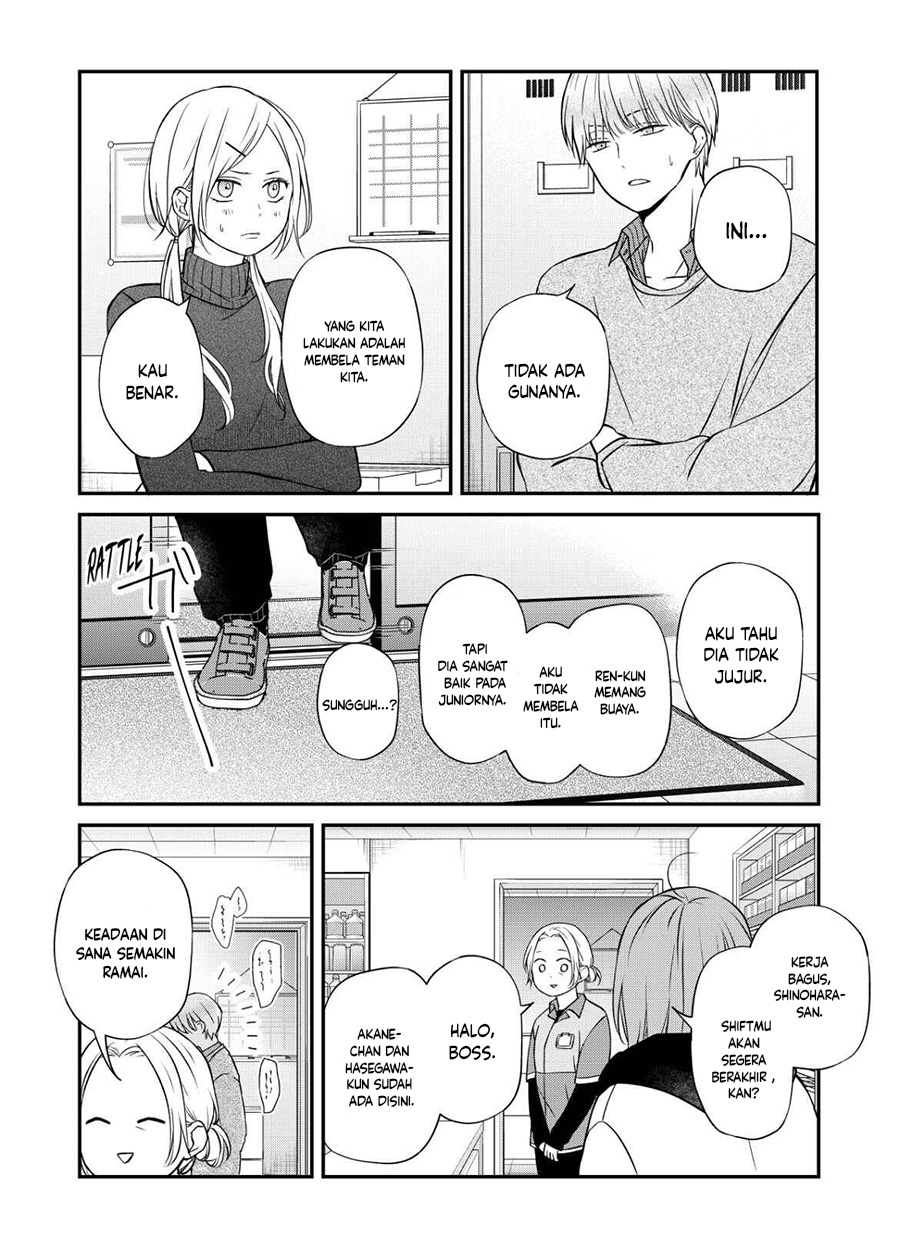 Yamada-kun to Lv999 no Koi wo Suru Chapter 56 - halaman 9