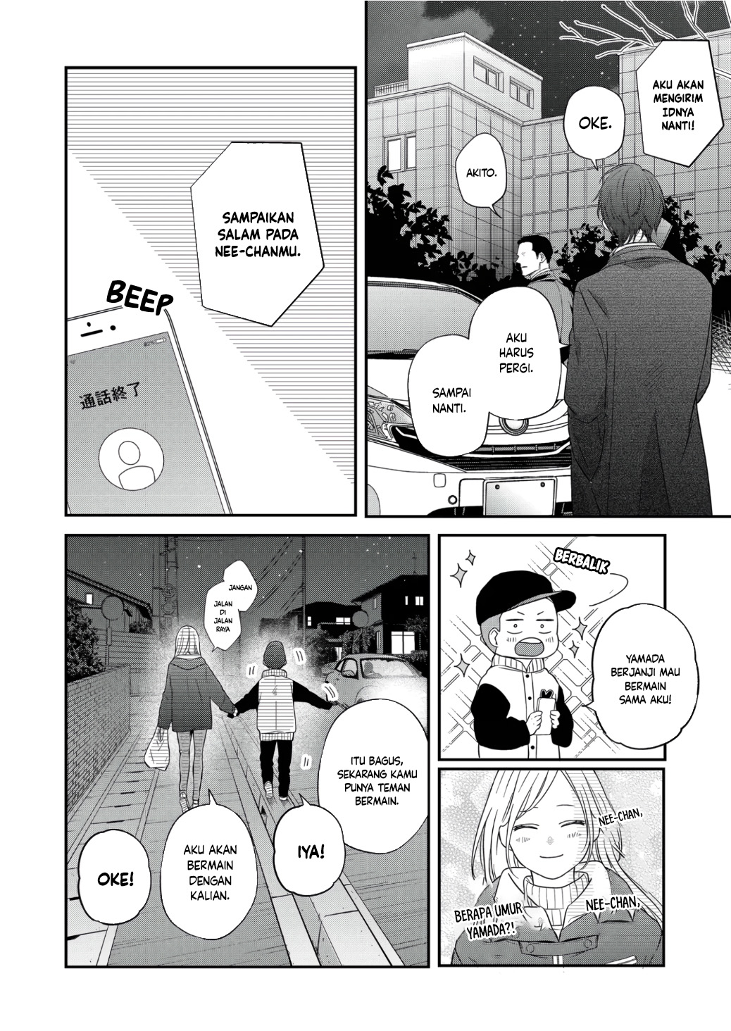 Yamada-kun to Lv999 no Koi wo Suru Chapter 60 - halaman 12
