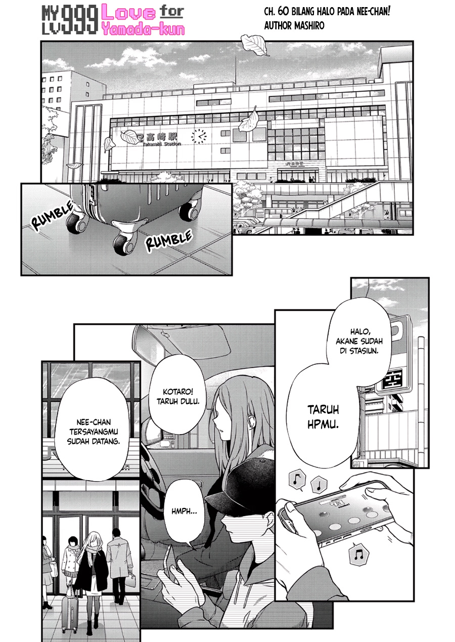 Yamada-kun to Lv999 no Koi wo Suru Chapter 60 - halaman 2