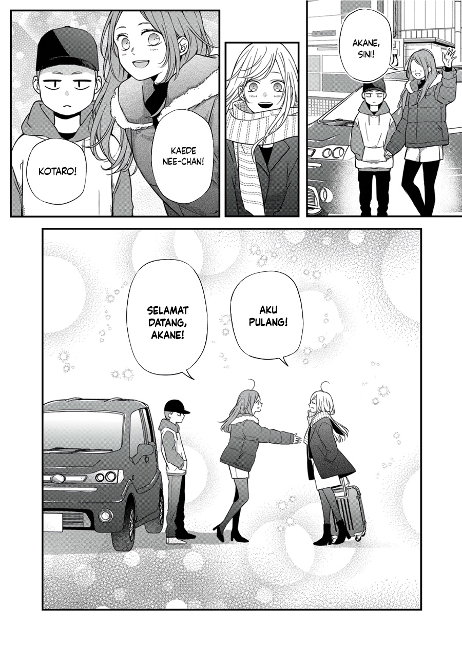 Yamada-kun to Lv999 no Koi wo Suru Chapter 60 - halaman 3