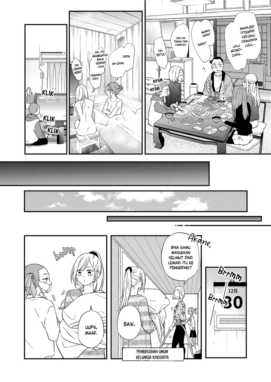 Yamada-kun to Lv999 no Koi wo Suru Chapter 60 - halaman 5