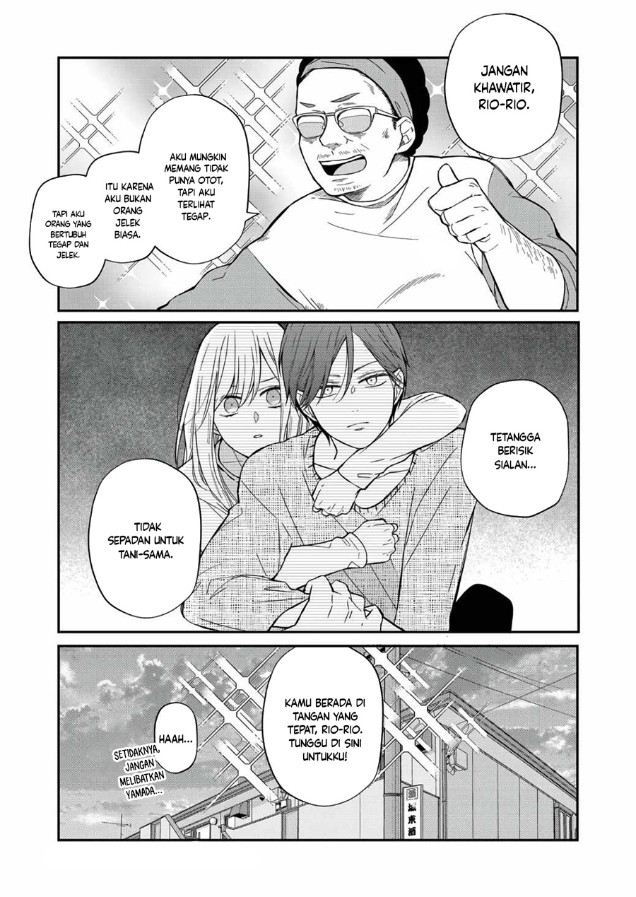 Yamada-kun to Lv999 no Koi wo Suru Chapter 64 - halaman 14