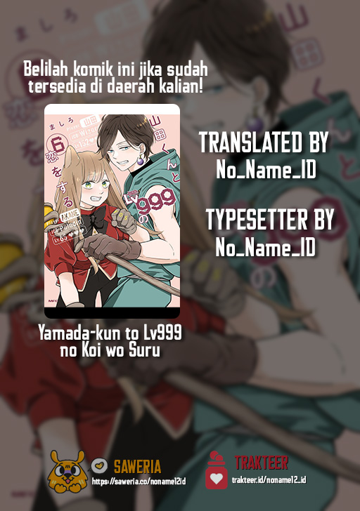 Yamada-kun to Lv999 no Koi wo Suru Chapter 65 - halaman 1