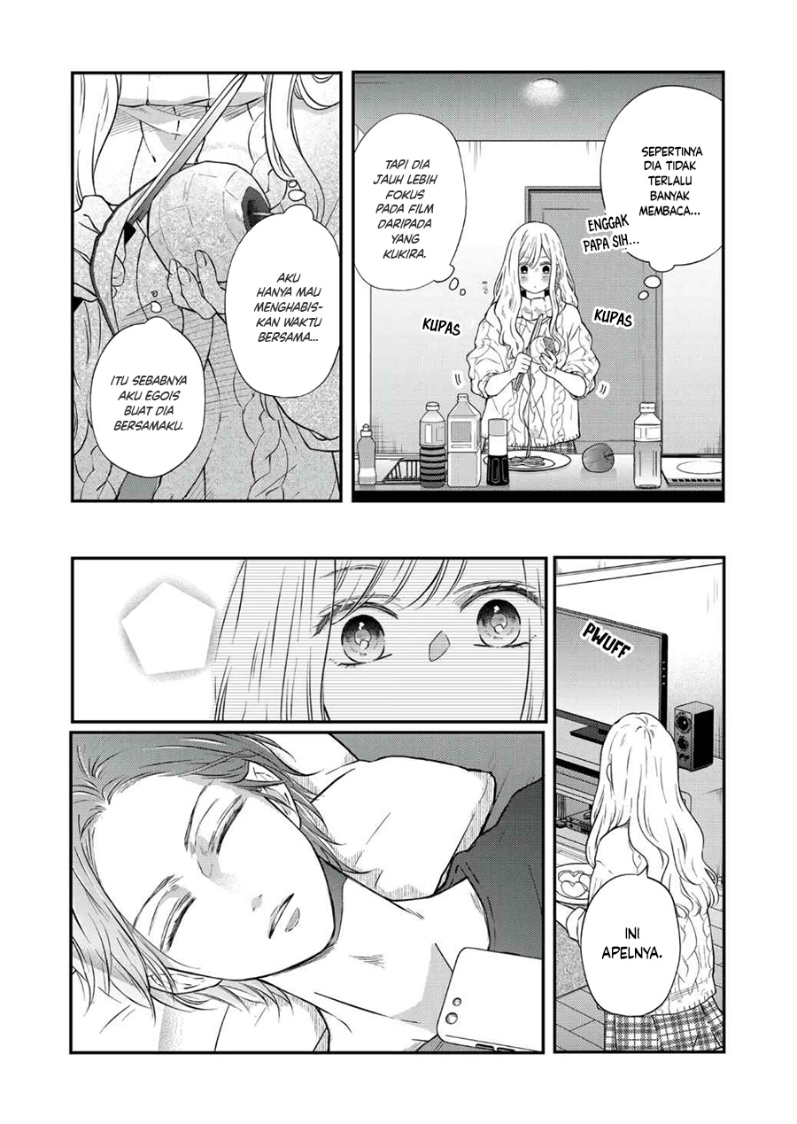 Yamada-kun to Lv999 no Koi wo Suru Chapter 68 - halaman 5