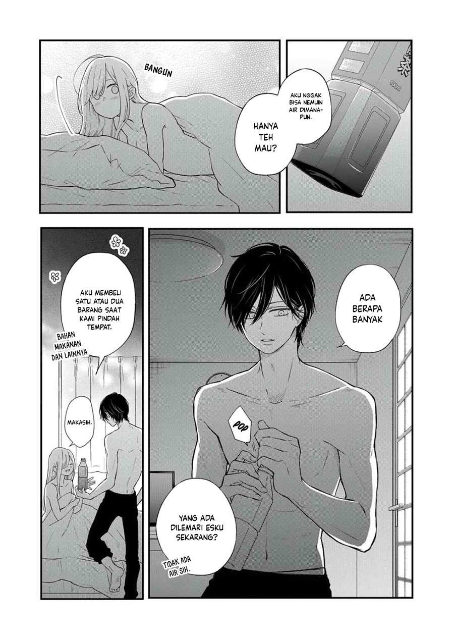 Yamada-kun to Lv999 no Koi wo Suru Chapter 69 - halaman 12