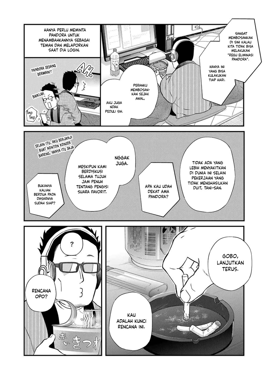 Yamada-kun to Lv999 no Koi wo Suru Chapter 69 - halaman 17