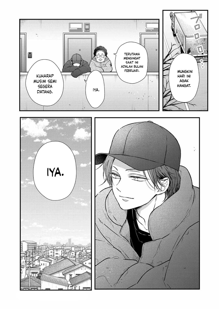 Yamada-kun to Lv999 no Koi wo Suru Chapter 70 - halaman 15